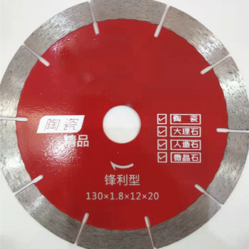 115mm 4.5 inches diameter marble tile diamond saw blade