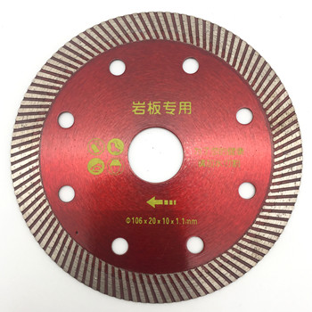 105mm~230mm Marble Disc Diamond Saw Blade