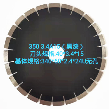 14inch 350 mm diamond cutting saw blade for granite