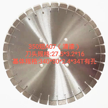 14inch 350 mm short segment cutting saw blade for granite/st