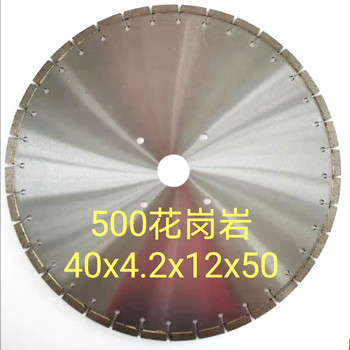 20inch 500 mm diamond cutting saw blade for granite/stone