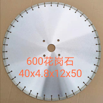 24inch 600 mm diamond cutting saw blade for granite/stone